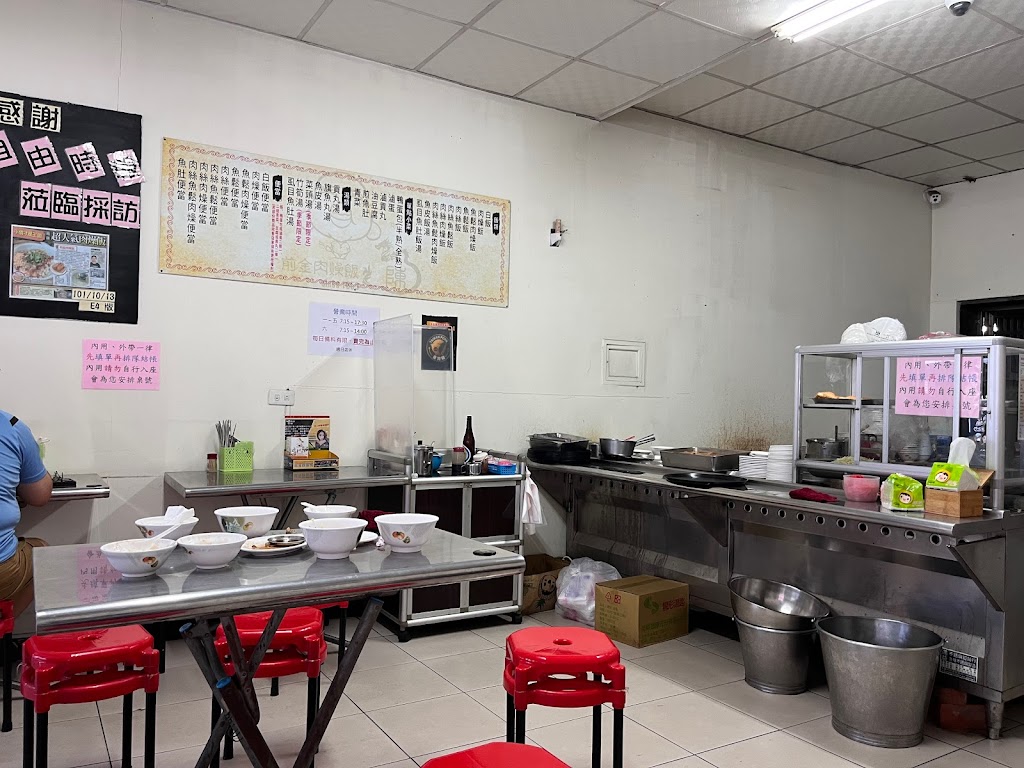 前金肉燥飯 的照片