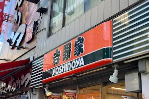 Yoshinoya image