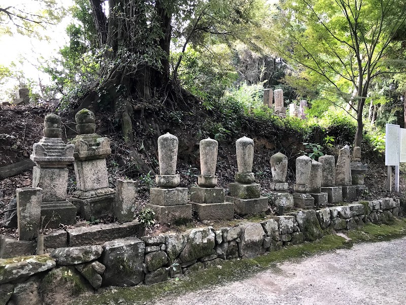 陶氏館跡