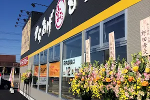 みやまるさくら店 image