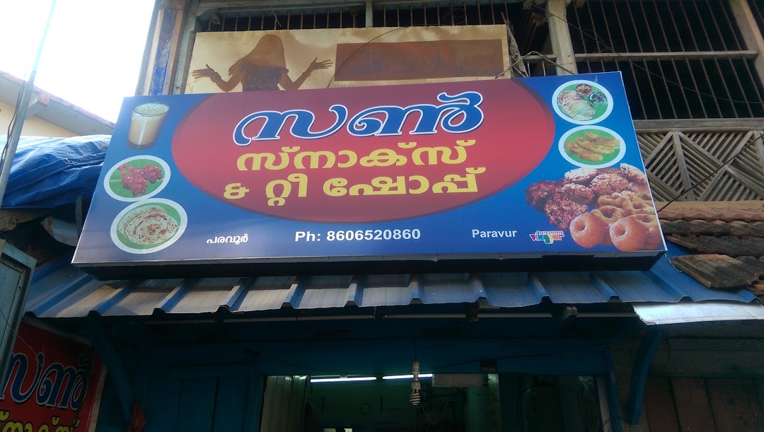 Sun Tea Store