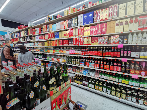 Supermarket «Hong Kong Supermarket», reviews and photos, 127 N Garfield Ave, Monterey Park, CA 91754, USA