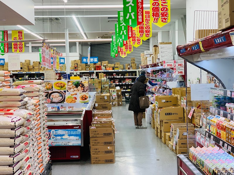 業務スーパー河内屋酒販 亀戸店