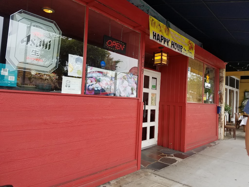 Hana Haru Restaurant 90245