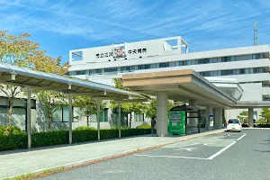 City Miyoshi Central Clinics image