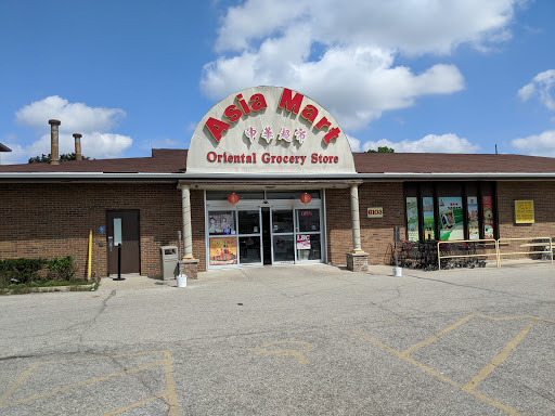 Grocery Store «Asia Mart», reviews and photos, 6103 E 86th St, Indianapolis, IN 46250, USA