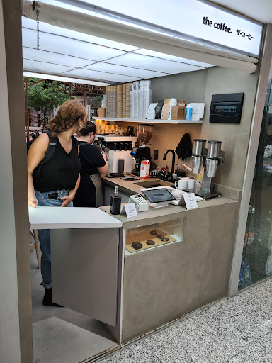 Logo da empresa - The Coffee