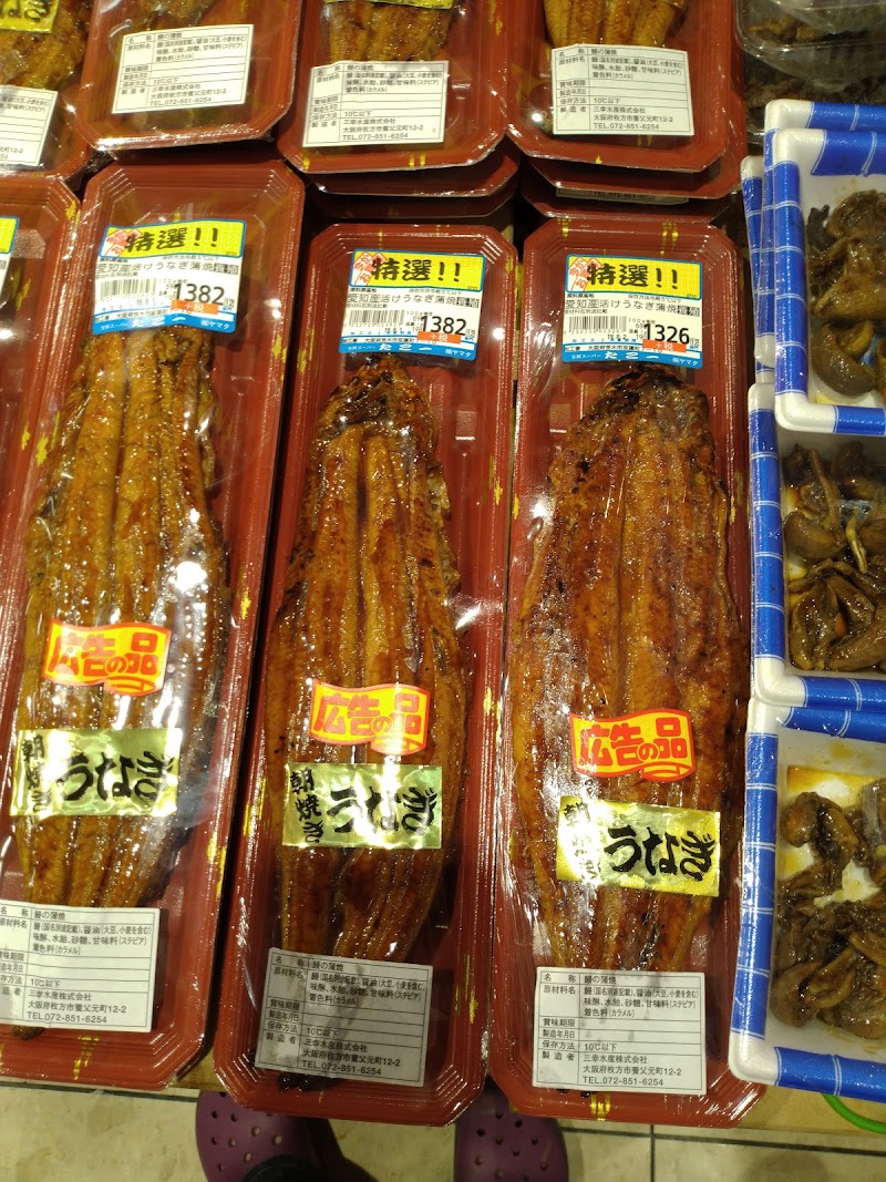 たこ一茨木店 大阪府茨木市双葉町 スーパーマーケット グルコミ