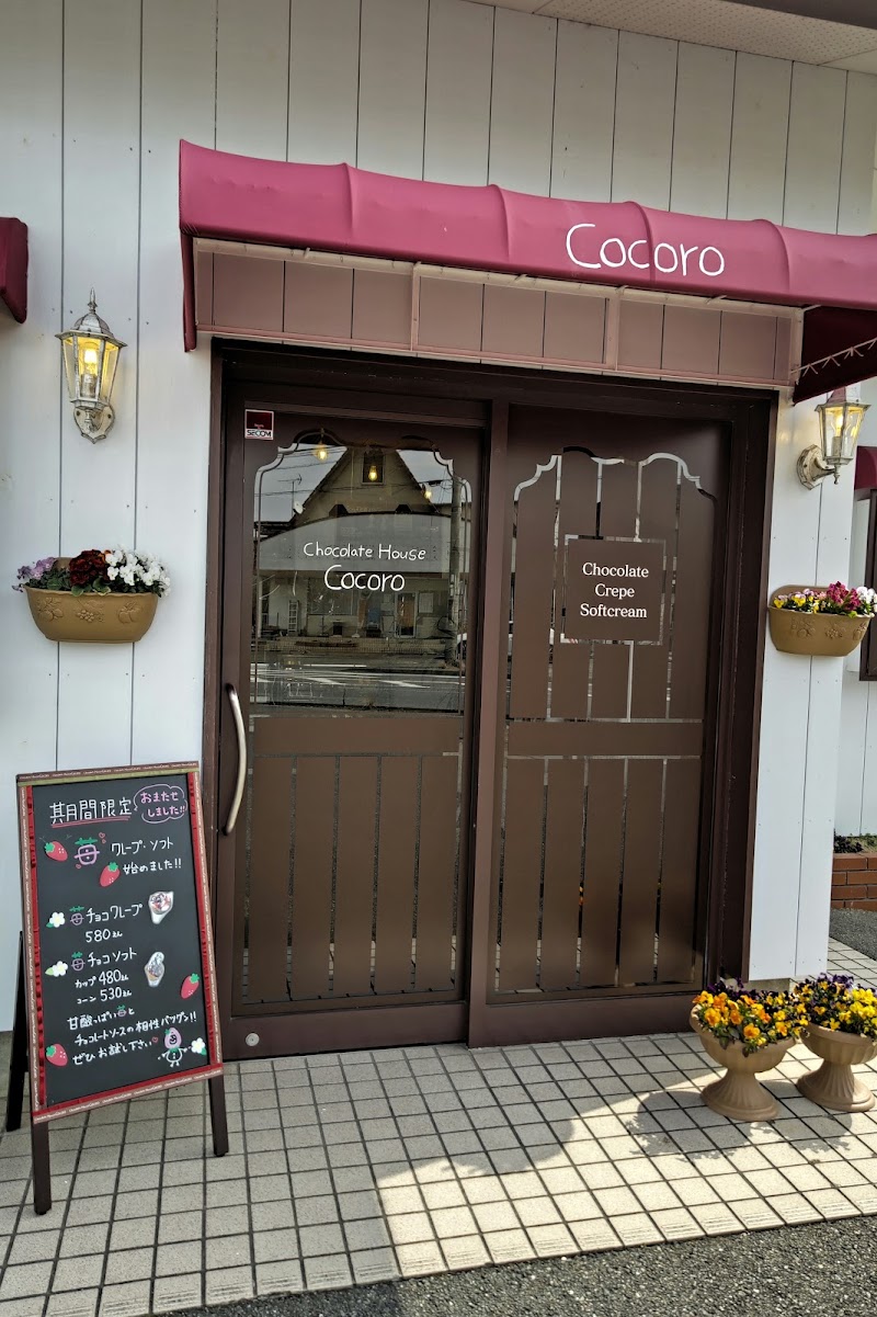 Chocolate House Cocoro