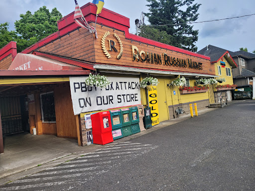 Roman Russian Food Store, 10918 SE Division St, Portland, OR 97266, USA, 