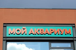 Shop "My Aquarium" image