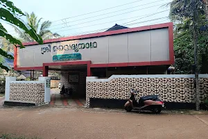 Sri Vaidyanatha Ayurveda Hospital image