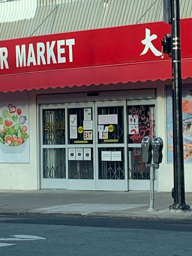 Asian Grocery Store «Dai Thanh Supermarket», reviews and photos, 420 S 2nd St, San Jose, CA 95113, USA