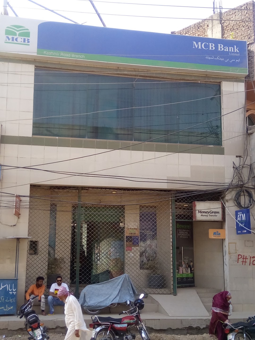 MCB Bank Limited