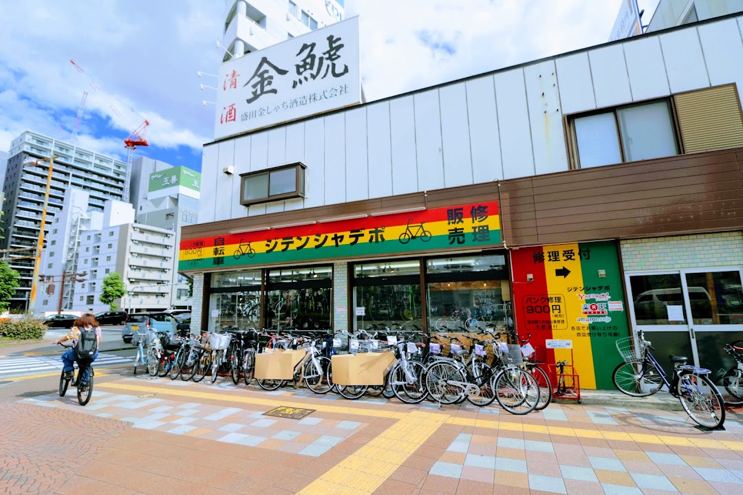 ジテンシャデポ 高岳店