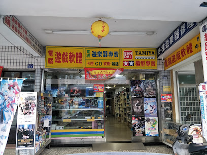 Taichung gaming public / public Taichung toy store