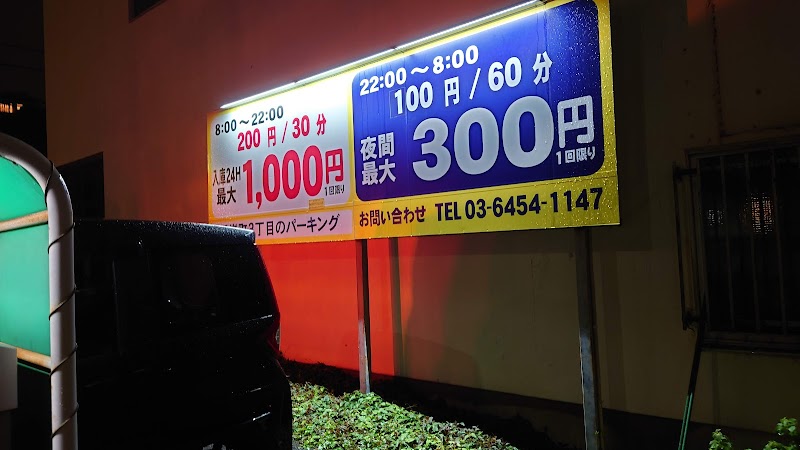 根岸町３丁目のパーキング