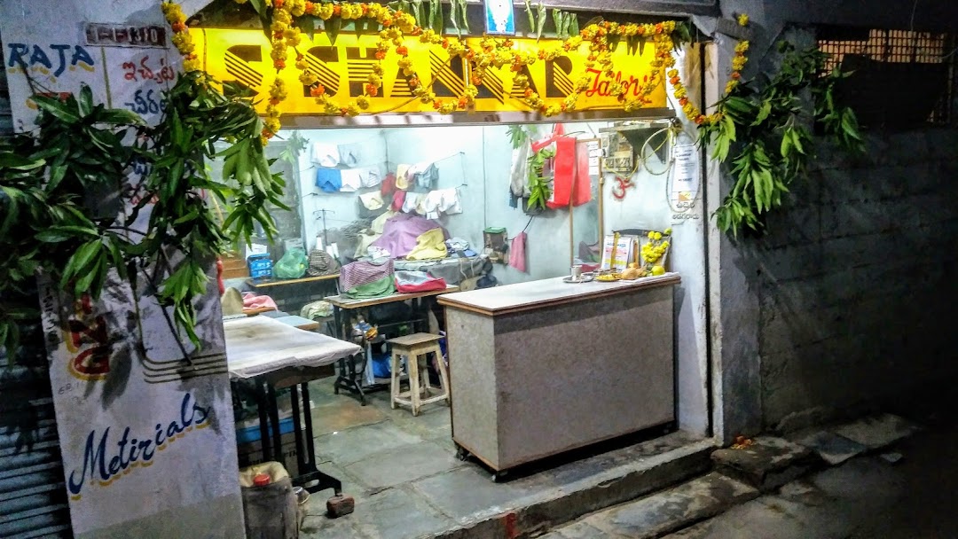 S.Shankar Tailors