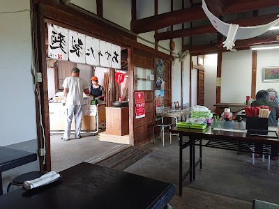 あやうた製麺