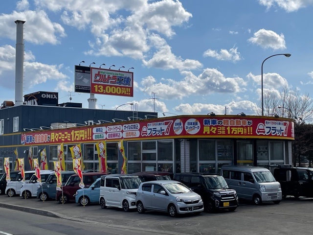 オニキス札幌店