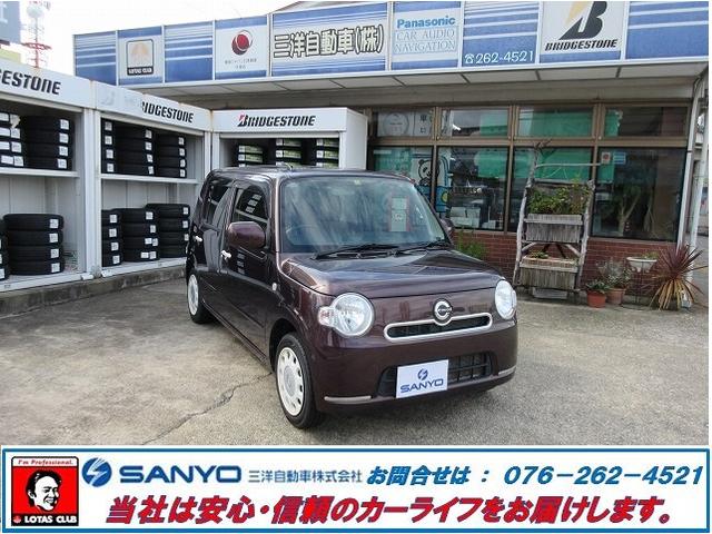 三洋自動車株式会社 ロタス石川加盟店 民間車検整備工場 市内で金沢市