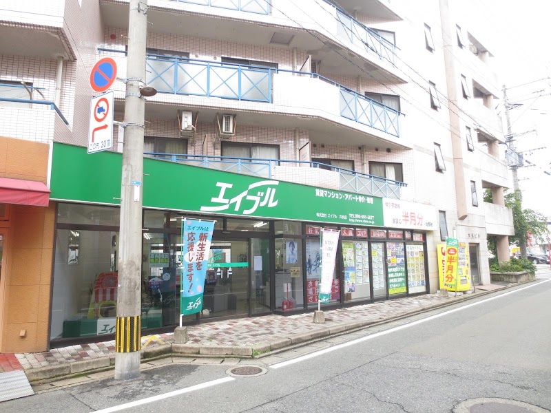 株式会社エイブル 井尻店