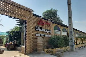 Salman Iranian Restaurant image