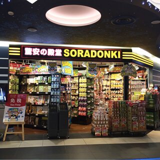 ソラドンキ 羽田空港店