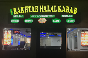 Main Bakhtar Halal Kabab image