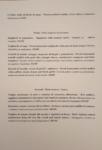 Sole Giaguaro - Ρόδος