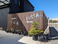 海鮮食堂 KUTTA (クッタ)