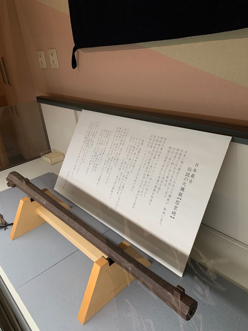 新城市設楽原歴史資料館 愛知県新城市 地域歴史博物館 博物館 グルコミ