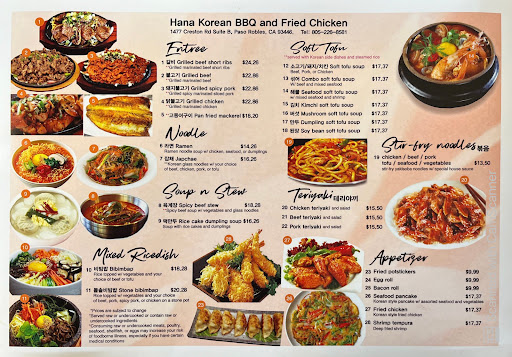 Hana Korean BBQ image