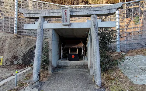 井出水の湧水 image