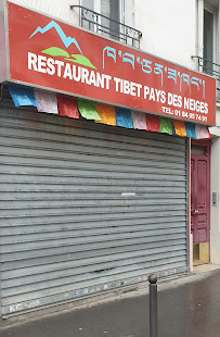 Les plus récentes photos du Restaurant tibétain Restaurant Tibétain Pays des Neiges à Paris - n°1