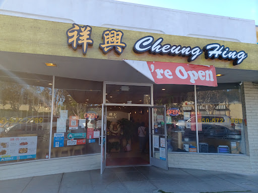 Cheung Hing image
