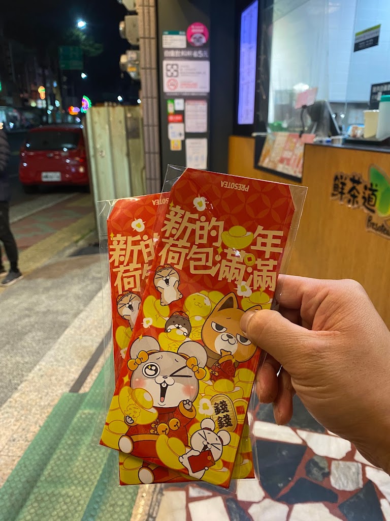 鮮茶道(鳳山國中店) 的照片
