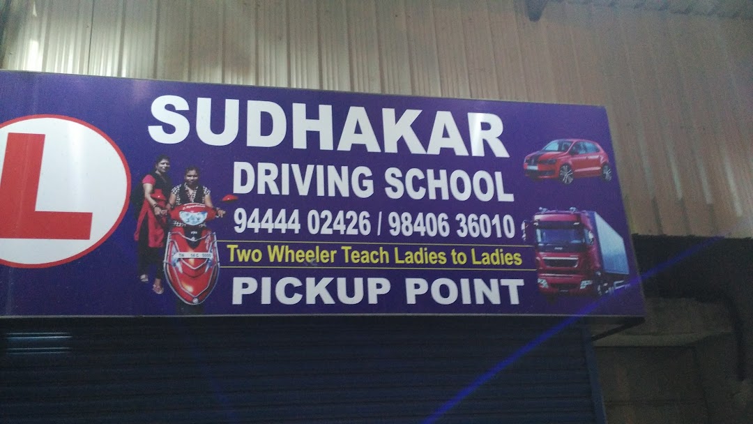 Sudhakar Driving School
