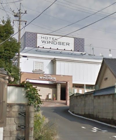 ホテル ウィンザー
