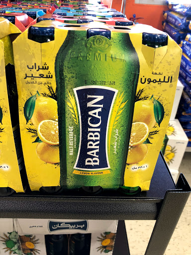 Supermarket «Baladi Fresh Market», reviews and photos, 601 W N Ave, Villa Park, IL 60181, USA