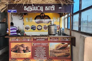 Nellai karupatti coffee image