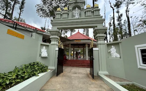 Sri Chakra Maha Meru Temple image