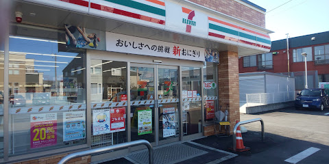 セブン-イレブン 渡島八雲本町店