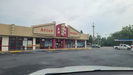 Asian Grocery Store «Asian Market», reviews and photos, 1711 Fort Henry Dr, Kingsport, TN 37664, USA