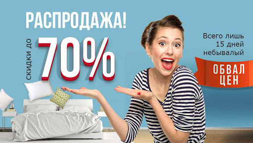 недорогие мебельные магазины Москва