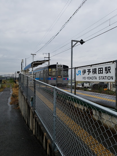 伊予横田駅