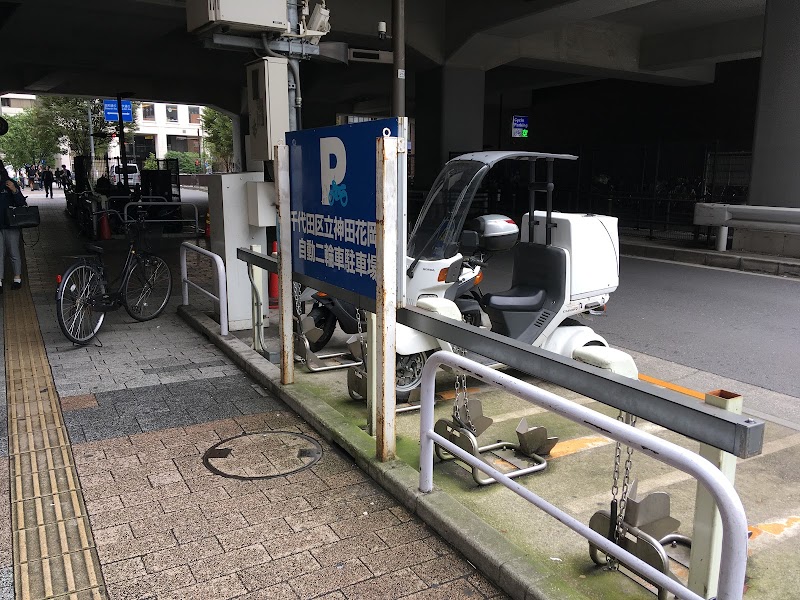 神田花岡町自動二輪車駐車場 東京都千代田区神田佐久間町 自動二輪車駐車場 グルコミ