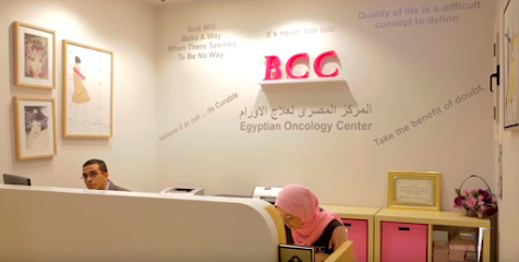 المركز المصري لاورام الثدي