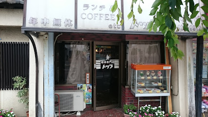 コーヒー専門店 トップ