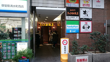 コメダ珈琲店 西心斎橋店